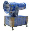 Environmental Protection Dust Removal Gun Fog Machine